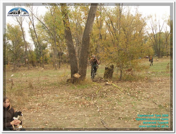 2009 - Сарпинский трек (9-11 октября) _ Волжский Турклуб - фото 
